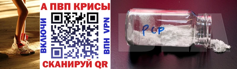 Alfa_PVP СК  blacksprut сайт  Сольвычегодск  продажа наркотиков 