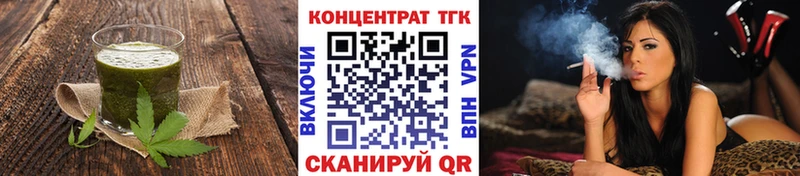 Печенье с ТГК конопля  нарко площадка официальный сайт  Сольвычегодск 