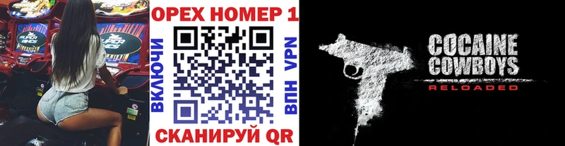 mega ссылка  купить наркотик  Сольвычегодск  КОКАИН 99% 
