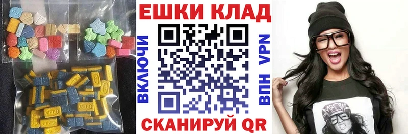 Ecstasy 250 мг  ОМГ ОМГ ТОР  Сольвычегодск 