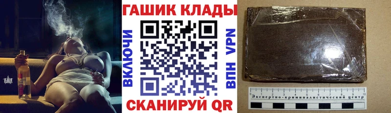 Гашиш 40% ТГК  Сольвычегодск 