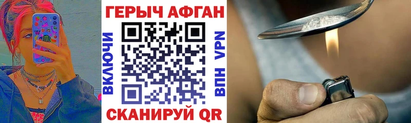 нарко площадка официальный сайт  Сольвычегодск  ГЕРОИН гречка 