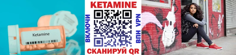 Кетамин VHQ  Сольвычегодск 