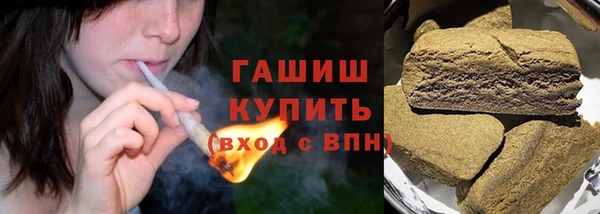 каннабис Арсеньев