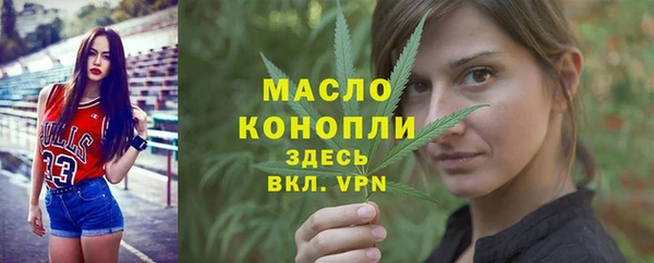 каннабис Арсеньев