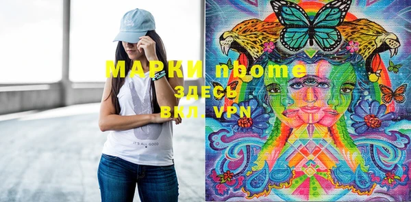 каннабис Арсеньев