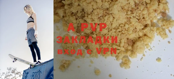 эйфоретик Армянск