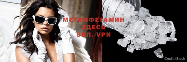 меф VHQ Аркадак