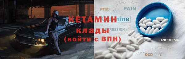 меф VHQ Аркадак