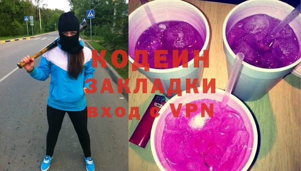 наркотики Баксан