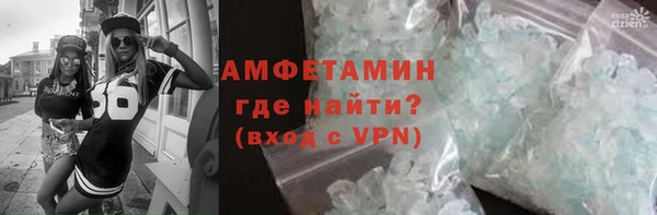 прущий лед Балахна