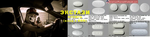 меф VHQ Аркадак