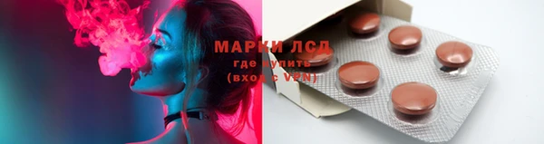 эйфоретик Армянск