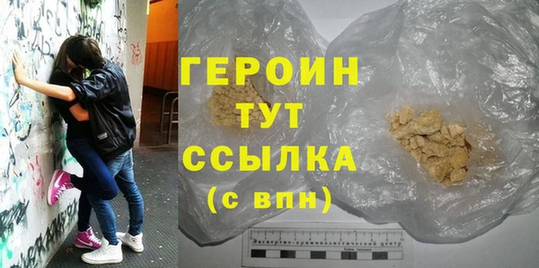 эйфоретик Армянск