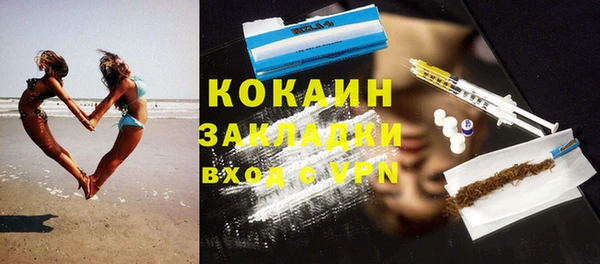 эйфоретик Армянск