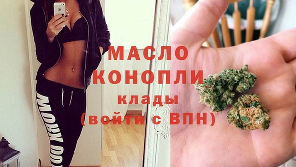 эйфоретик Армянск