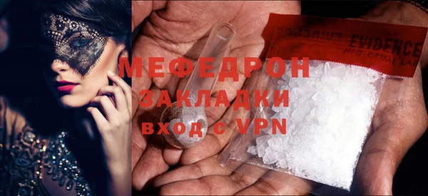 меф VHQ Аркадак
