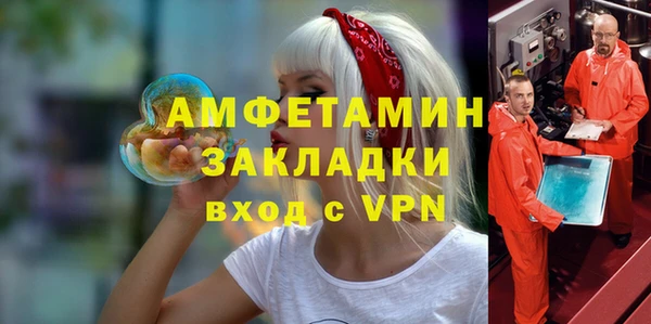 эйфоретик Армянск