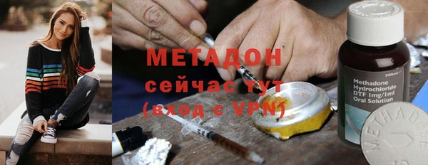 каннабис Арсеньев