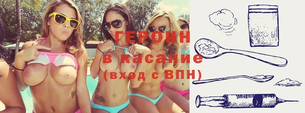 каннабис Арсеньев