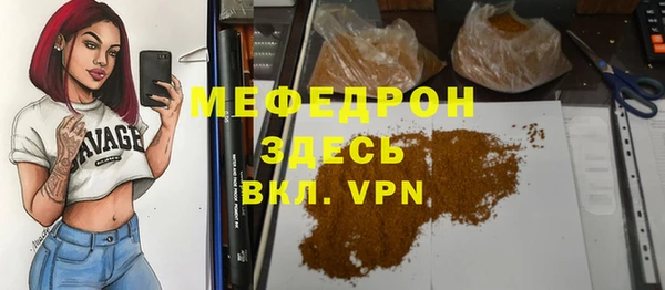 меф VHQ Аркадак