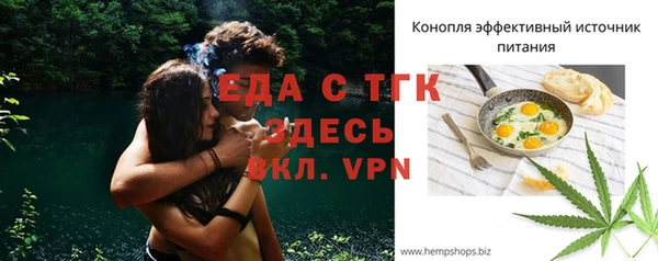 меф VHQ Аркадак
