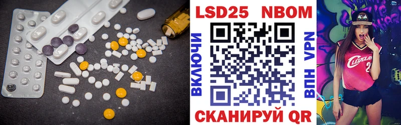 LSD-25 экстази кислота Сольвычегодск