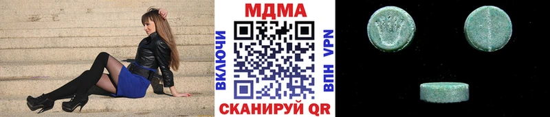 МДМА Molly  Сольвычегодск 