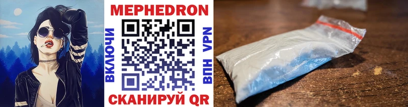Меф мука  MEGA маркетплейс  Сольвычегодск 
