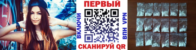 Метамфетамин витя  Сольвычегодск 