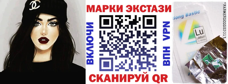 Наркотические марки 1500мкг Сольвычегодск